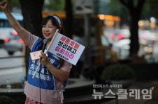 천일 투쟁을 앞둔 세종호텔 노동조합