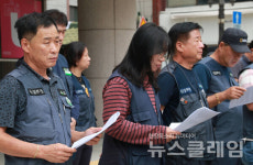 건설기계관리법 개정안 추진[건설기계노동자 체불 해결 촉구]