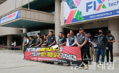 건설기계관리법 개정안 추진[건설기계노동자 체불 해결 촉구]