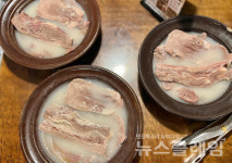[식사합시다] 이남장 명동점