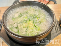 [식사합시다] 수지 성복동 기성면옥