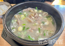 [식사합시다] 북촌진곰탕