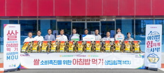 크라운제과-농협경제지주, 아침밥 먹기 상생협력 MOU 체결