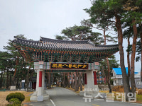 [오, 여행] 평해 월송정을 지나 만난 구산마을 대풍헌의 수토사와 갈매마을의 백암과 농암