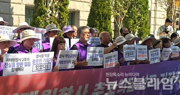 이태원 참사 2주기, 기억과 애도의 달 선포에 유가족들의 강조와 약속