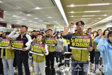 희생 강요, 이제는 그만[노원을지대학교병원지부 전면 파업 돌입]
