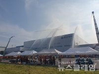동아제약-동진소방서, 재난대비 긴급구조종합훈련