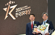 LG전자, 한국IR대상 금융위원장상 수상