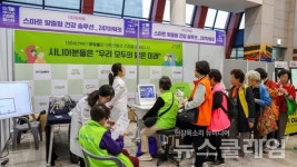아워홈, 시니어 스마트 페스타서 시니어 건강 솔루션 선봬