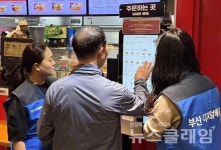 롯데리아, 디지털 마실 부산지역 확대 운영