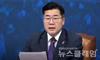 박찬대 