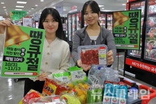 롯데마트 이마트 홈플러스 대형마트 휴무일… 11월 쇼핑 대전 개막