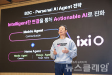 익시오 내세운 LG유플러스 고객에 딱 맞는 연결 경험 제공