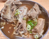 [식사합시다] 은지네 해장국