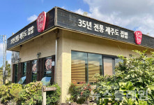 [식사합시다] 명도암 생이소리