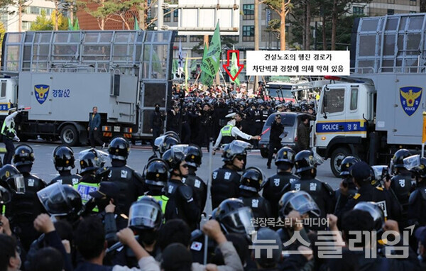 민주노총 집회, 윤석열 대통령 탄핵 요구 장면과 경찰 대치