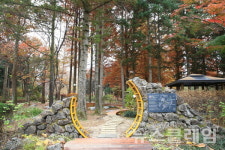 KB국민은행, 매헌시민의숲에 스타프렌즈 정원 개장