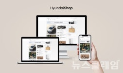 현대자동차, 공식 온라인 쇼핑몰 리뉴얼