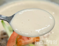 [식사합시다] 삼성동 맛자랑
