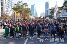 공공성·노동권 예산 입법 쟁취[공공운수노조 결의대회]