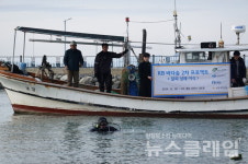 KB국민은행, 사천시 연안에 바다숲 조성 완료