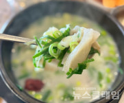 [식사합시다] 우정옥