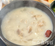 [식사합시다] 우정옥