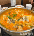 [식사합시다] 교대 바다사랑생태찌개