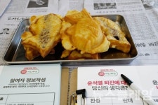 붕어빵 무료로 드려요. 윤석열 퇴진 위해 서명해 주세요