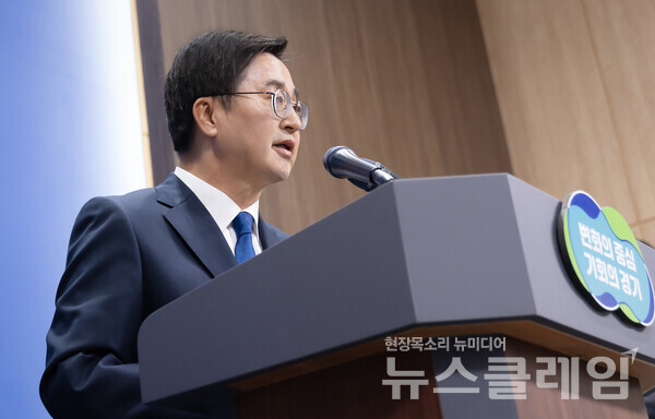 김동연 경기도지사, 윤석열 전 대통령 즉각 체포 요구 논란 확산
