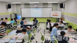 미래에셋자산운용, 우리아이 경제교실 대상 확대 운영