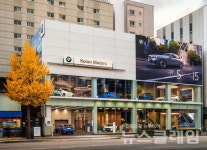 BMW 코오롱 모터스, 부산 전시장 새 단장