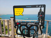 [오, 여행] 이천리 해파랑길 삼척항에서 이사부길 거쳐 추암해변