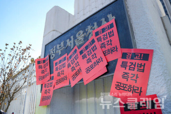 한덕수 전 국무총리, 내란 특검 출석 후 출국금지 조치 결정