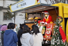 KB금융그룹, KB착한푸드트럭 타고 나눔 실천
