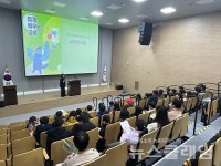 MG새마을금고역사관, 어린이 금융교육 마무리