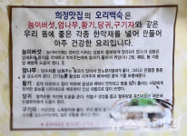 [식사합시다] 희정맛집 대구
