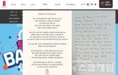 앞으로 안 먹겠다… 제주항공 참사 망언 공차 사과에도 불매 후폭풍