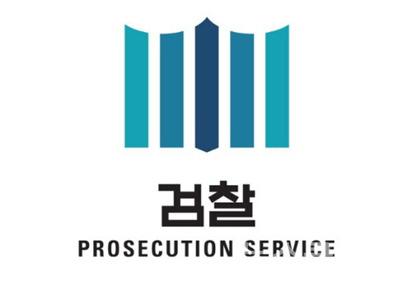 군사법원, 박안수 곽종근 내란 혐의로 구속기소