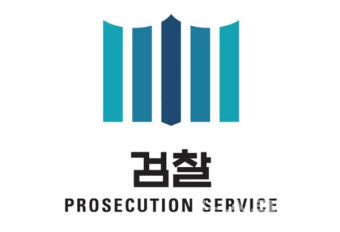 군사법원, 박안수 곽종근 내란 혐의로 구속기소