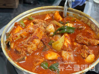 [식사합시다] 머거보까매운갈비찜