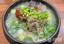 [식사합시다] 약수순대국 약수역 5번출구