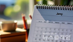 [알쏭달쏭 우리말] 사흘, 나흘