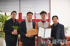 금호타이어, 홍제초에 교실숲 조성