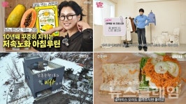 5060 겨냥… 롯데홈쇼핑, 시니어 콘텐츠 강화