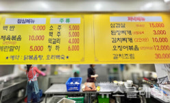 [식사합시다] 맛있는밥집