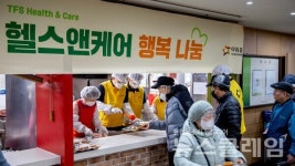 아워홈, 따뜻한 나눔 실천