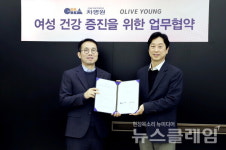 CJ올리브영-차병원, 여성 건강 증진 업무협약