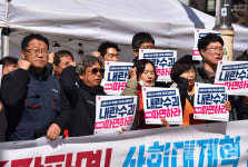 내란수괴 석방, 제2의 내란[윤석열 즉각 파면 시국농성]