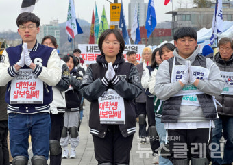 '민심은 빠른 판결 뿐'[윤석열 만장일치 파면촉구 삼보일배]